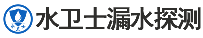 河间暗管漏水检测