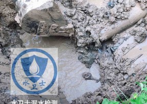 河间水管漏水检测公司5
